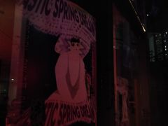 -RMK Shochu Bar(三诺店)