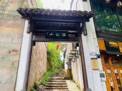 -鼓楼(西湖风景名胜区)