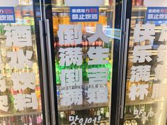 -喜井无限自助烤肉公司(石厦店)