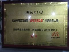 -蓝房子轰趴俱乐部(天鹅湖假日山庄别墅店)