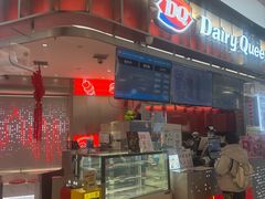 -DQ·蛋糕·冰淇淋(西城红场店)