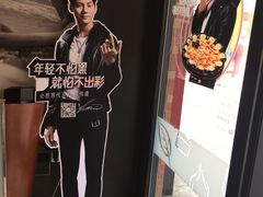 -必胜客(鑫乐汇店)
