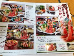 菜单-蟹道乐(道顿堀本店)