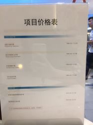 -艾维庭美容纤体SPA