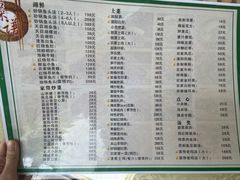 -鱼水情·农家菜·大鱼头(南山竹海店)