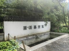 -陶然亭公园