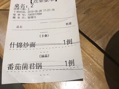 -枣子树·素食餐厅(普陀山店)
