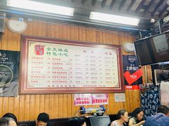 大堂-粗茶淡饭(东关街店)