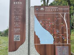-昭山风景名胜区
