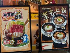 -黄饷·咖喱蛋包饭(奥城店)