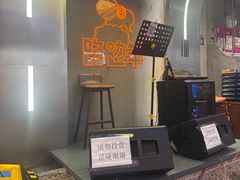 -路边羊烧烤酒场(宝带路店)