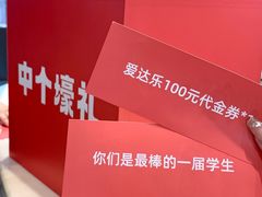 -苏宁广场·城市奥特莱斯(天府立交店)