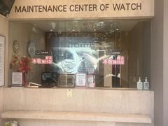 -亨达利名表维修(大拇指广场店)