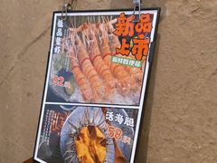 -千代武日本料理(开发区店)