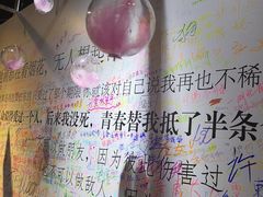 -厦门失恋博物馆(中华城店)