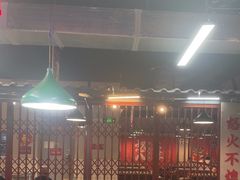 -怒火八零串串火锅(大渡口新天泽店)