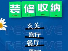 -研筑国际设计事务所(总店)