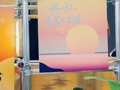 -坂田天虹