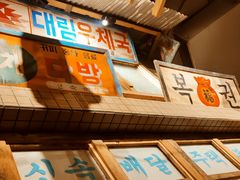 -三代烤肉(保利广场店)