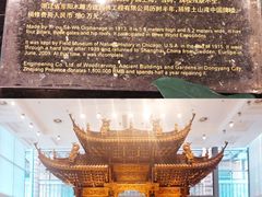 -土山湾博物馆