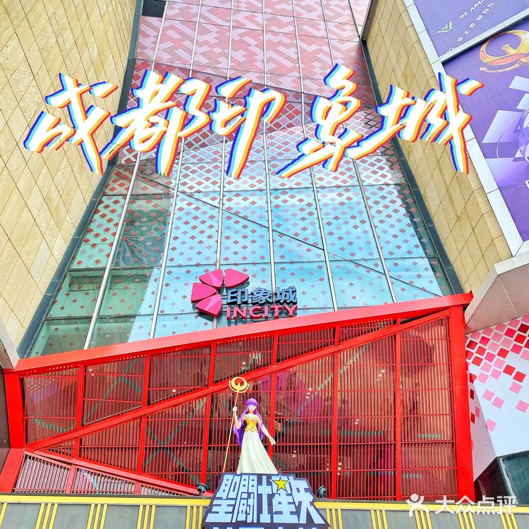 成都又添新商场🆕｜简直就是逛展拍照📷的天堂