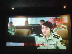 放映厅-博纳国际影城(茂业天地IMAX店)