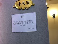 -JOJO实景沉浸侦探剧本杀(大悦城店)