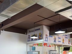 -金实大酥牛肉面