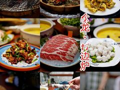 -金龙·打边炉(武进路店)
