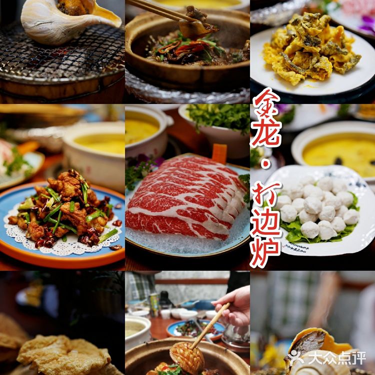 两种食材的碰撞也创造出另外一种美味
