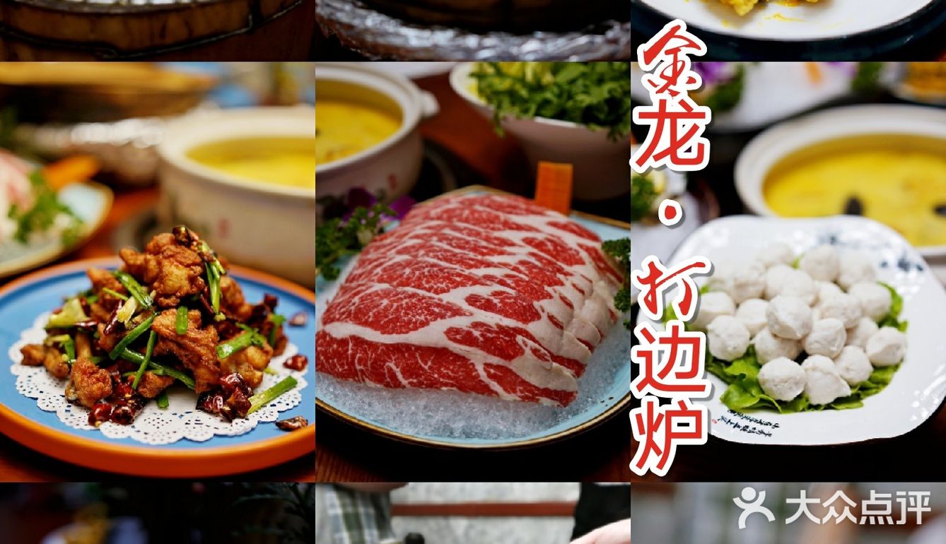 两种食材的碰撞也创造出另外一种美味