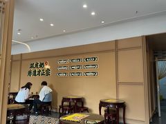 -民信老铺(人民路店)