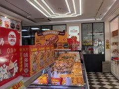 -味多美蛋糕(新和平里店)