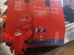 -熊记虾王·小龙虾(东晓南店)