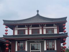 -必胜客(花舞大唐博物馆店)