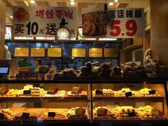 面包甜点陈列柜-周记传统糕点PASTRY(蜀汉路店)