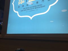 -添运来(茶园奥园广场店)