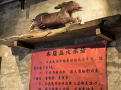 -江湖六膳門串串香(隆礼路店)