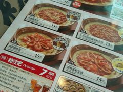 -萨莉亚意式餐厅(上下九店)