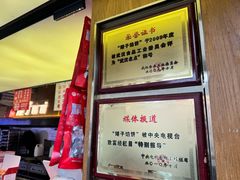-矮子馅饼(大成路店)