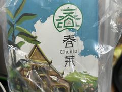 -春莱·泰式奶茶·老挝冰咖啡(湾里庙店)