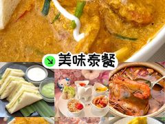 -泰尚臻Siam Essence