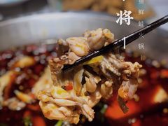 -蛙一刀·麻椒鱼火锅(金仙桥店)