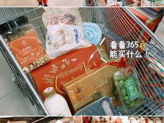 -Olé精品超市(北京合生汇店)