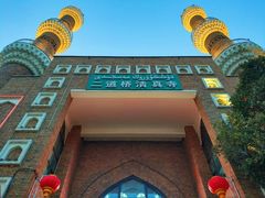 -新疆国际大巴扎