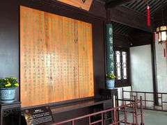 -耦园