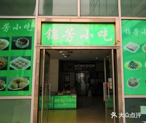 豆汁三巨头