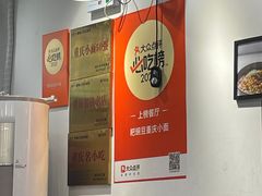 -耙豌豆重庆小面