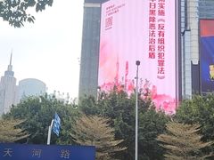 -广州白云机场雅致酒店