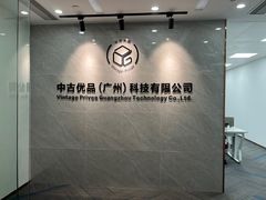 -奢收多·二手奢侈品回收中心(天河店)